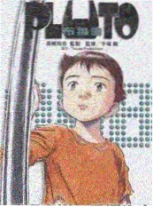 剑来小说排行榜第四位封面